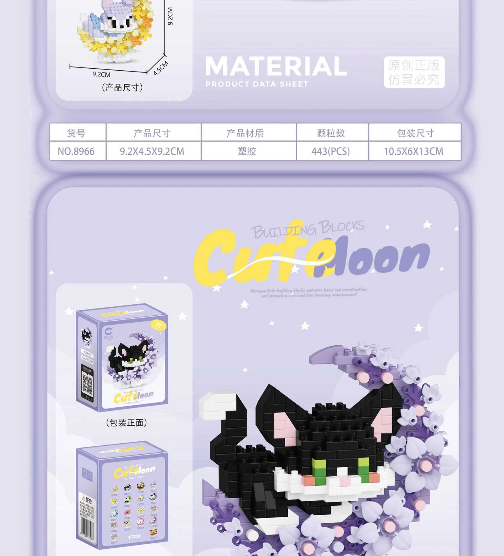Cute Mini Pet Building Block — Collectible Animal Figure for Kids & Adults