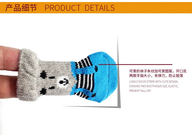 Non-Slip Pet Socks — Paw Protector for Dogs & Cats (4 Pack)
