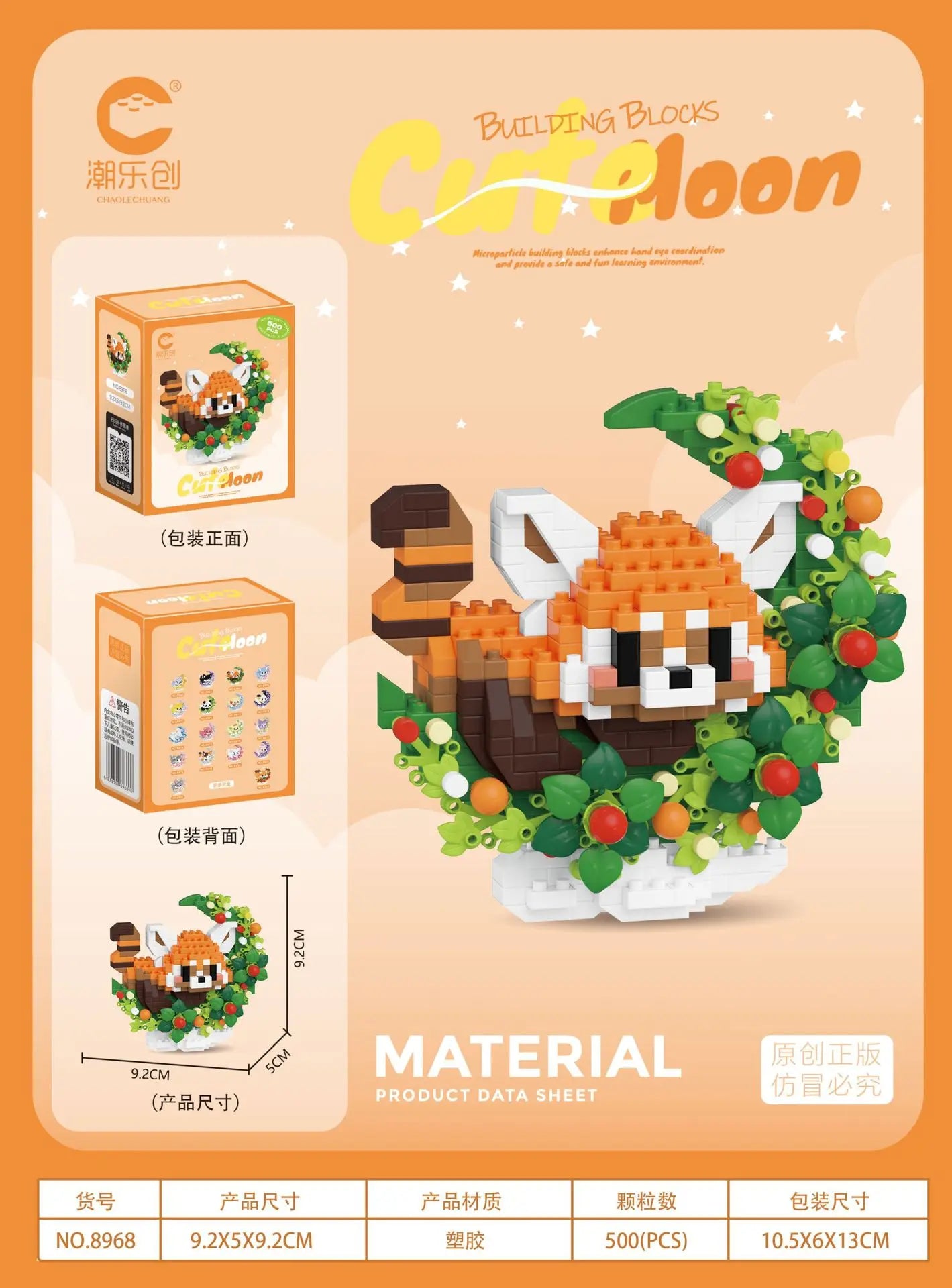 Cute Mini Pet Building Block — Collectible Animal Figure for Kids & Adults
