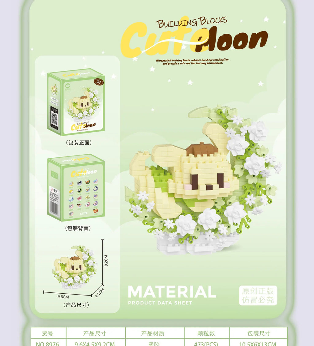 Cute Mini Pet Building Block — Collectible Animal Figure for Kids & Adults