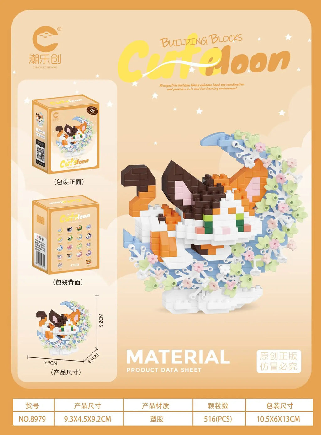 Cute Mini Pet Building Block — Collectible Animal Figure for Kids & Adults
