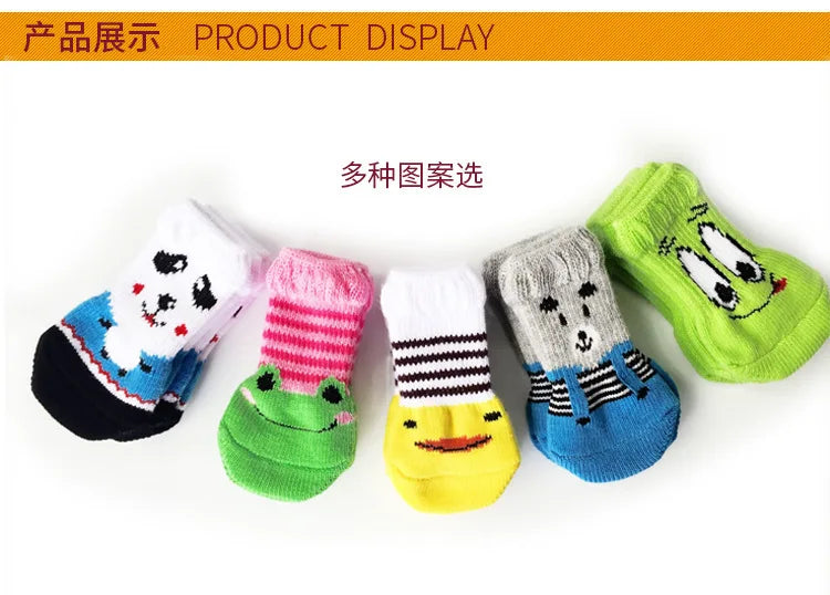 Non-Slip Pet Socks — Paw Protector for Dogs & Cats (4 Pack)