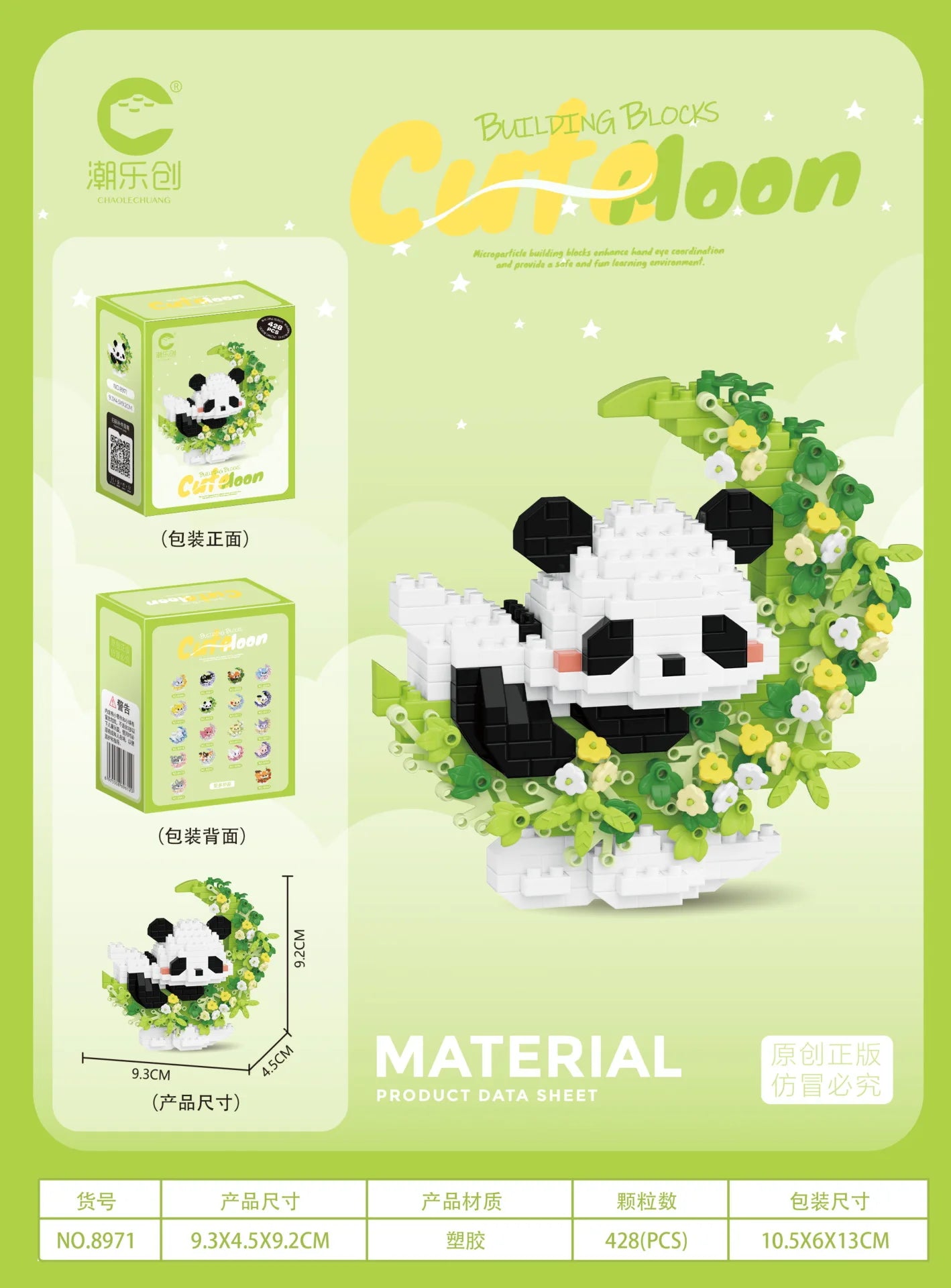 Cute Mini Pet Building Block — Collectible Animal Figure for Kids & Adults